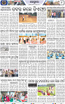 Page 9 - Keonjhar