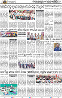 Page 9 - Nabarangpur