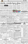 Page 8 - Bolangir