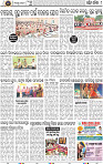 Page 9 - Bargarh