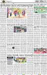 Page 10 - Bargarh