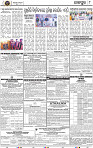 Page 8 - Jajpur