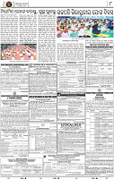 Page 8 - Nayagarh