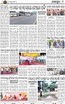 Page 9 - Jajpur
