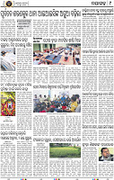 Page 9 - Nayagarh