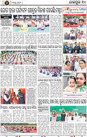 Page 10 - Jajpur