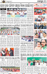 Page 10 - Jajpur