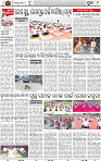 Page 9 - Puri