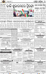 Page 7 - Bargarh