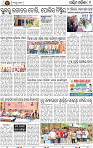 Page 9 - Bargarh