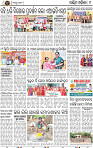 Page 9 - Bolangir