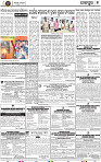 Page 7 - Jajpur