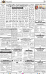 Page 7 - Nayagarh