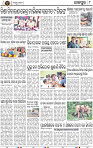 Page 8 - Jajpur