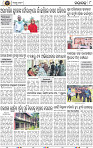 Page 8 - Nayagarh