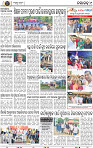 Page 9 - Nayagarh