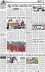 Page 8 - Cuttack