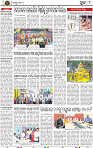 Page 8 - Puri