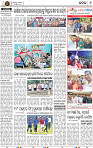 Page 9 - Cuttack