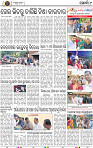 Page 9 - Khordha