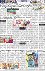 Page 9 - Keonjhar