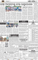 Page 8 - Bolangir