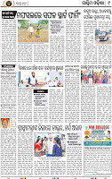 Page 9 - Bolangir