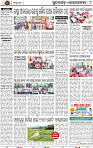 Page 9 - Rourkela