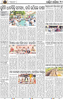 Page 10 - Baragarh