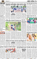 Page 10 - Bolangir