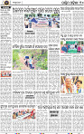 Page 10 - Bolangir