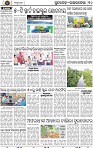 Page 10 - Rourkela