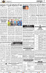 Page 8 - Jajpur