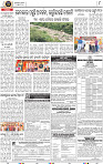 Page 8 - Nayagarh