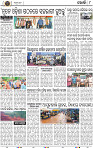 Page 8 - Khordha