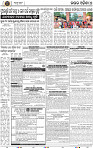 Page 9 - Mayurbhanj