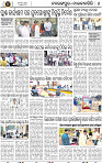 Page 8 - Nabarangpur