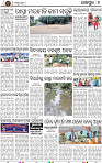 Page 8 - Jajpur