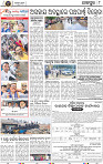 Page 10 - Jajpur