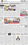 Page 8 - Bargarh
