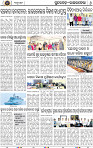 Page 8 - Rourkela