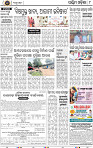 Page 10 - Bolangir