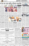 Page 10 - Rourkela