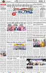 Page 8 - Cuttack