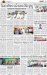 Page 8 - Khordha