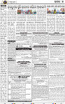 Page 9 - Cuttack
