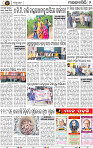 Set B Page 2