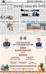 Set B Page 3 - Rourkela