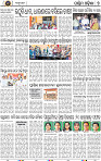 Set B Page 7 - Bargarh