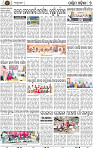 Set B Page 7 - Bolangir